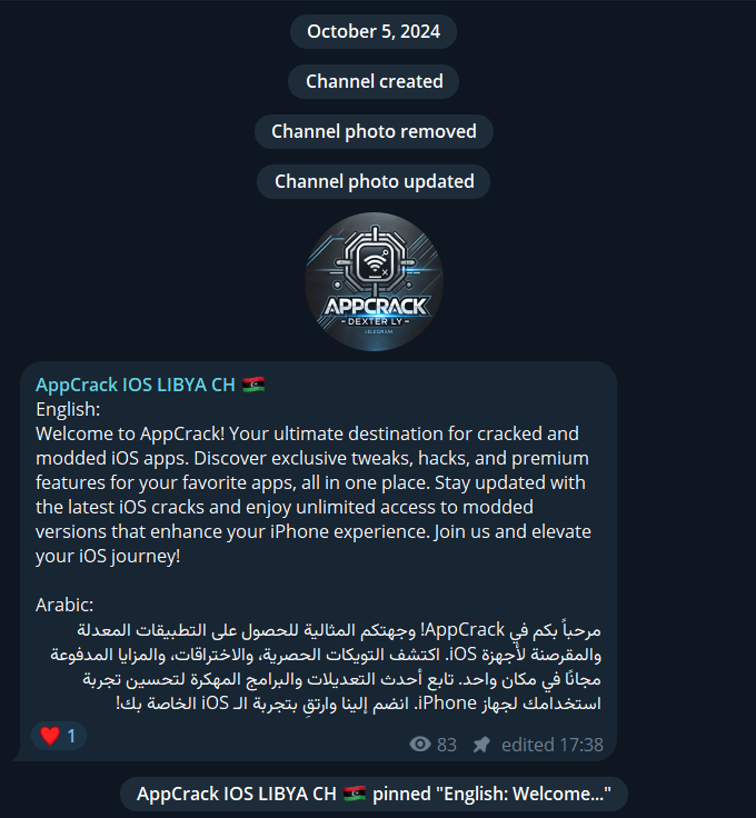 desert-dexter-targets-900-victims گروه والنربایت vulnerbyte
