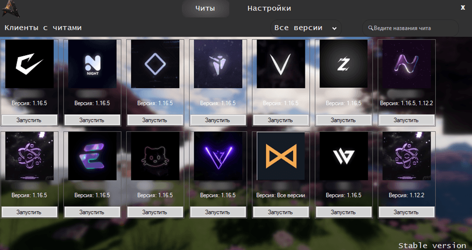 youtube-game-cheats-spread-arcane گروه والنربایت vulnerbyte