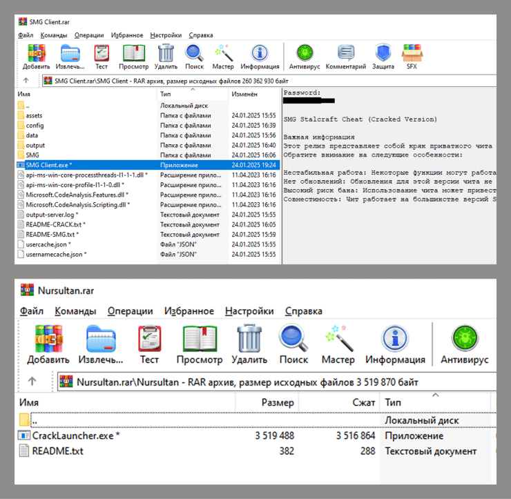 new-wave-of-attacks-with-dcrat-backdoor-distributed-by-maas گروه والنربایت vulnerbyte