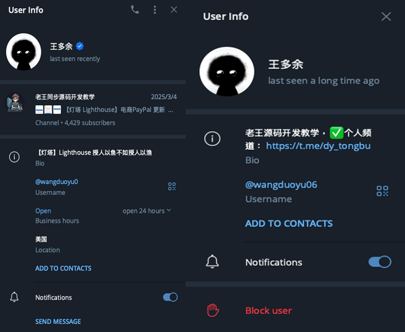 chinese-smishing-kit-behind-widespread گروه والنربایت vulnerbyte
