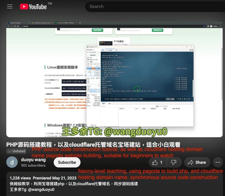 chinese-smishing-kit-behind-widespread گروه والنربایت vulnerbyte