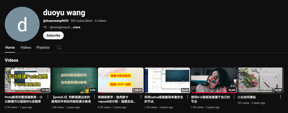 chinese-smishing-kit-behind-widespread گروه والنربایت vulnerbyte