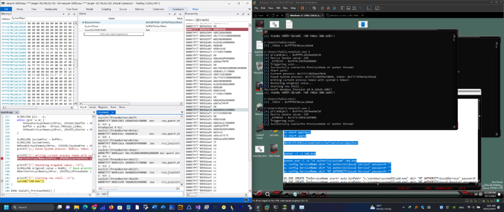تحلیل آسیب پذیری