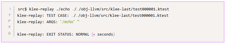 Symbolic Execution - اجرای نمادین - KLEE